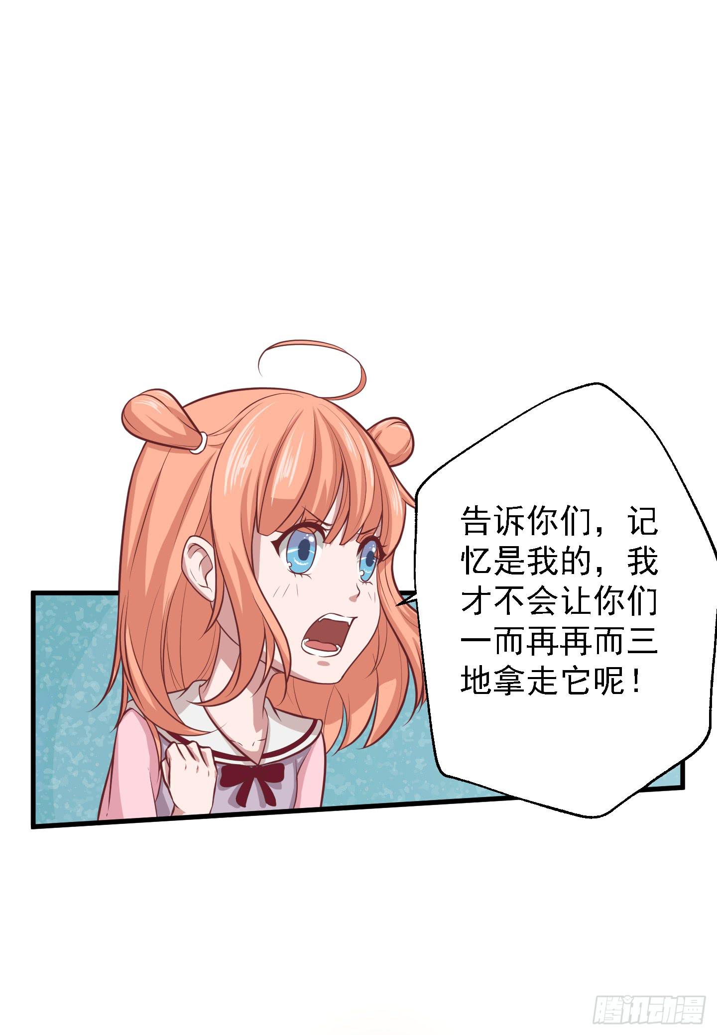 终于有工作了！！！(1/2)-第26话