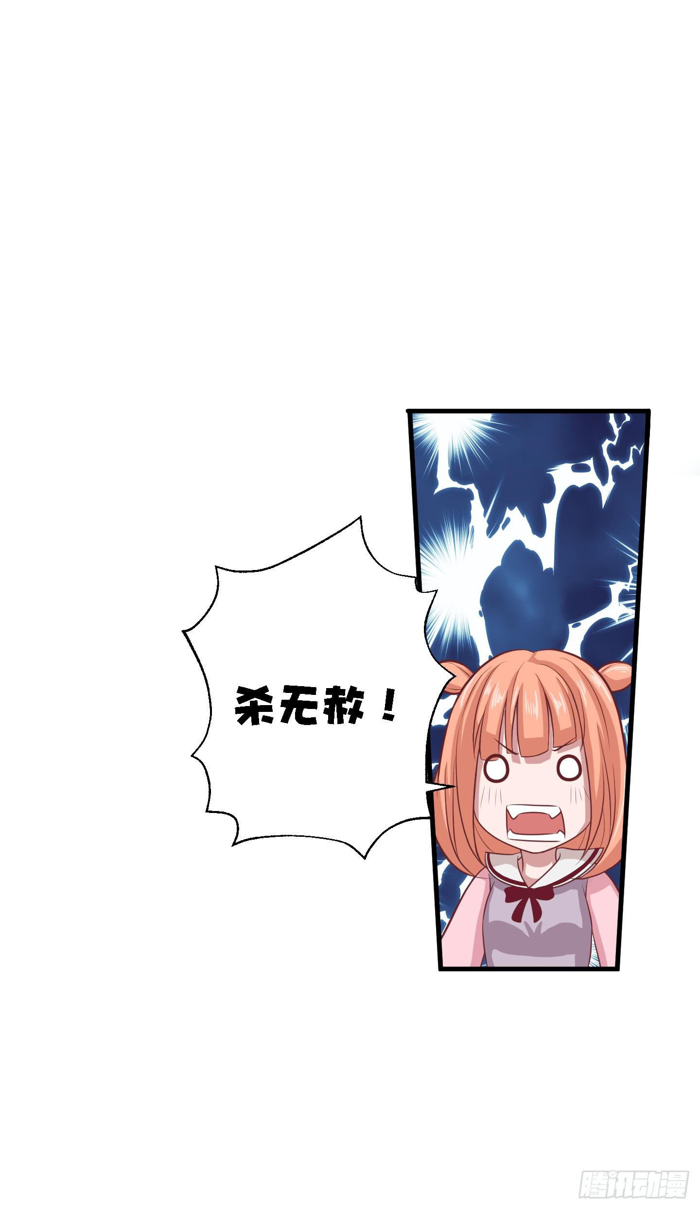 终于有工作了！！！(1/2)-第26话