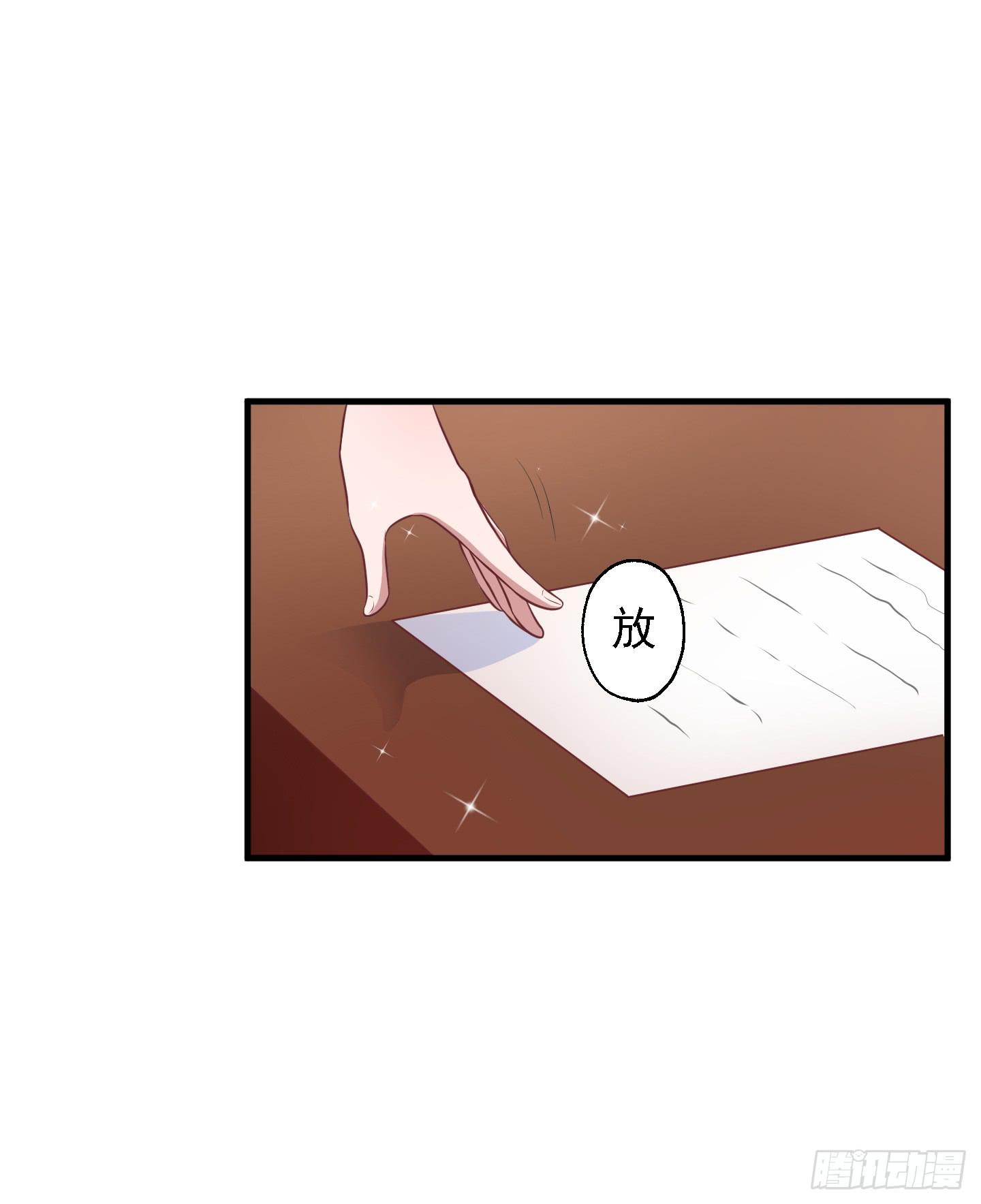 终于有工作了！！！(1/2)-第26话