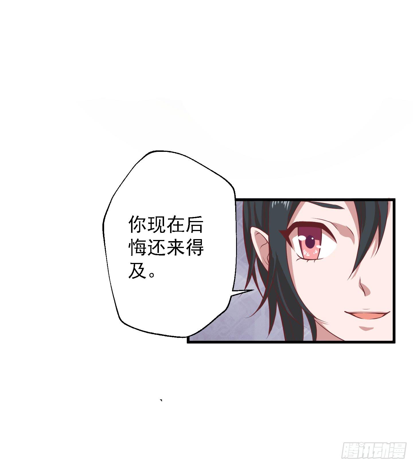 终于有工作了！！！(1/2)-第26话