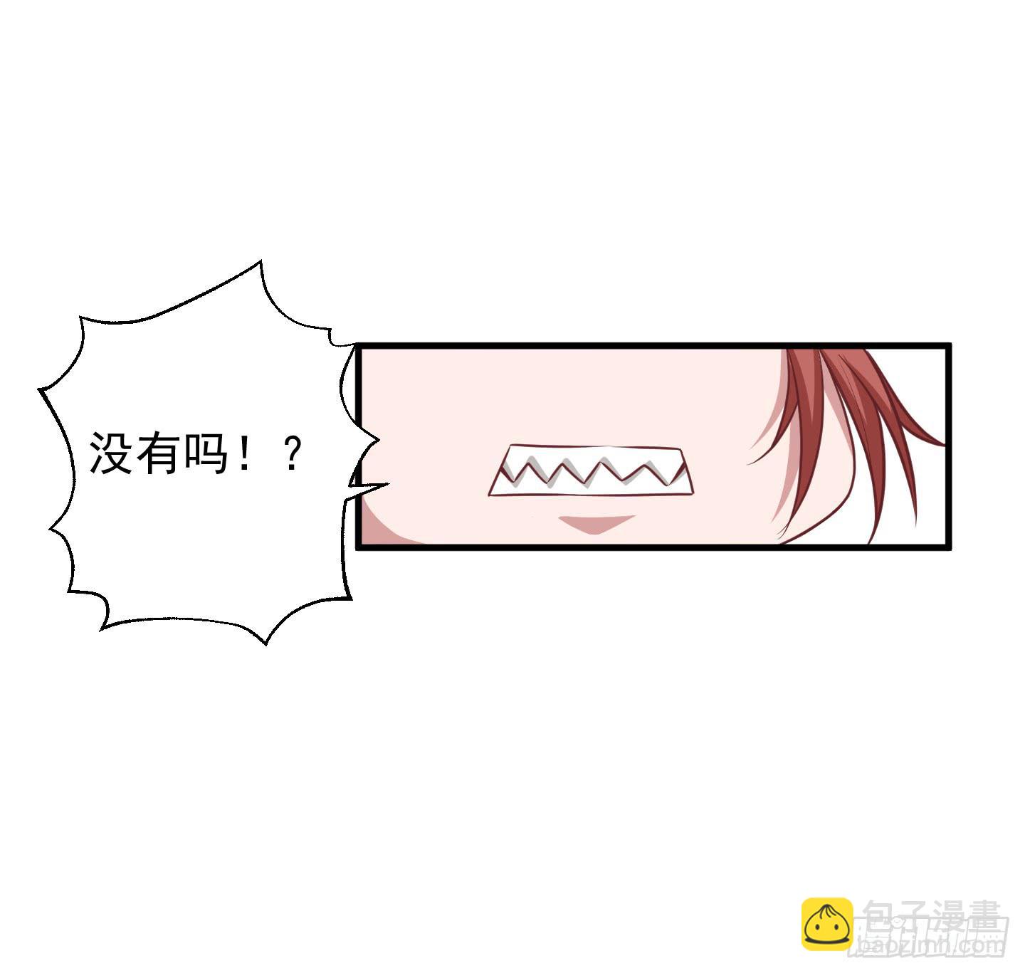 终于有工作了！！！(1/2)-第26话