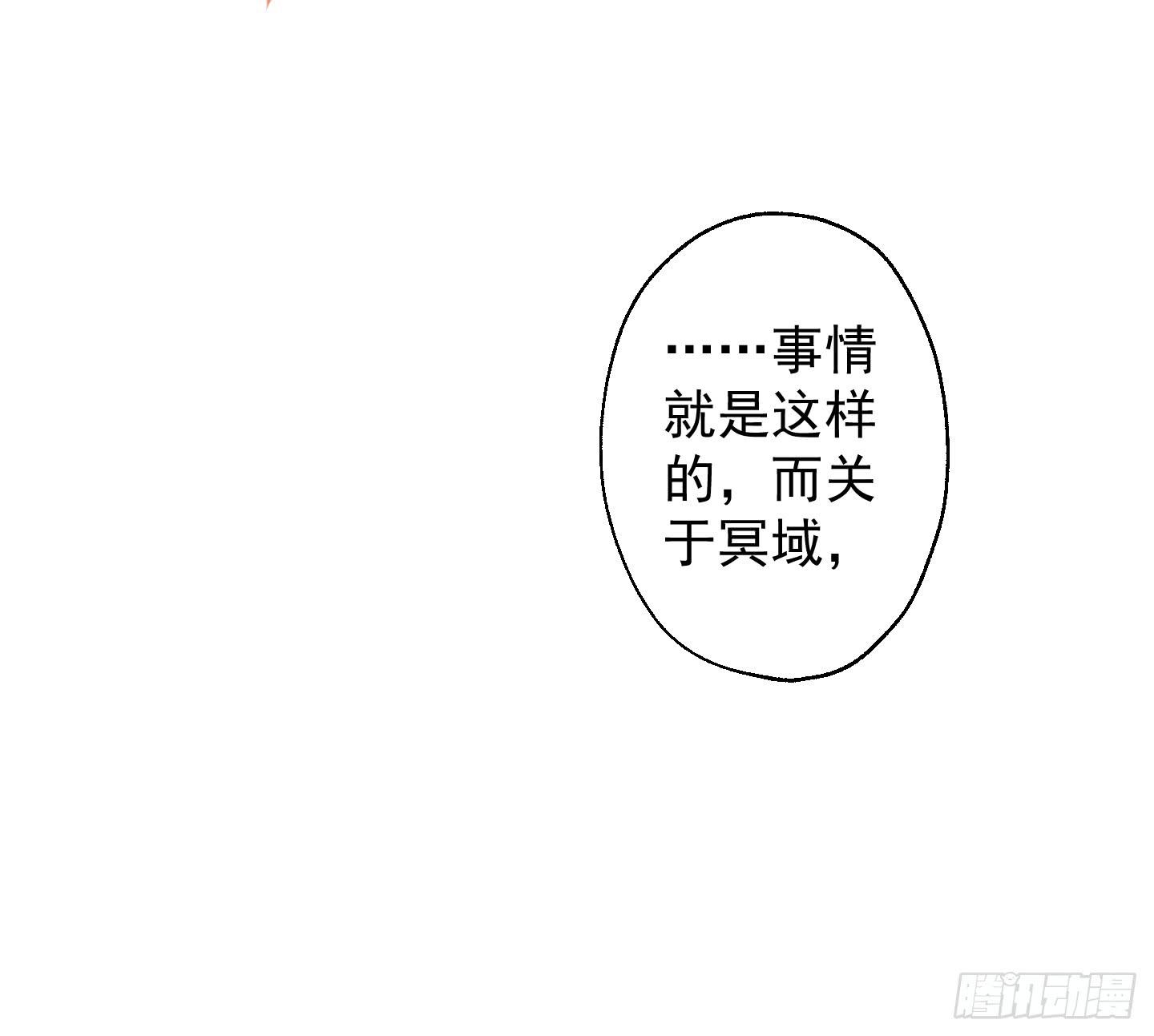 终于有工作了！！！(1/2)-第26话