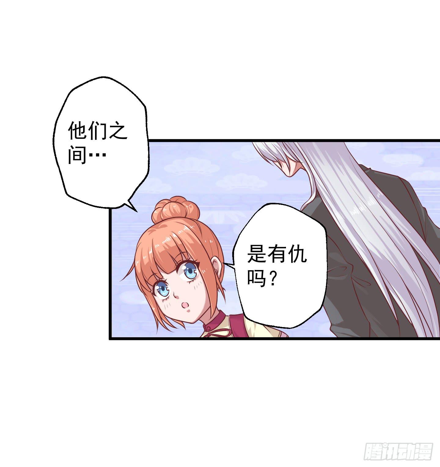 啊，就是他了！(1/2)-第28话