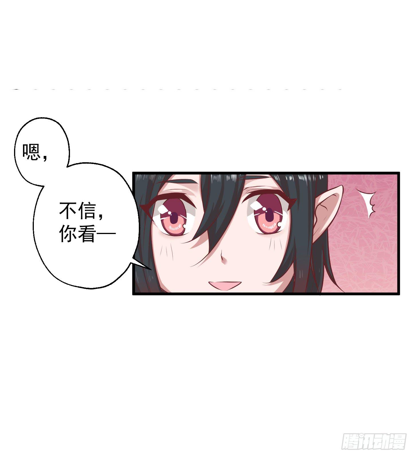 啊，就是他了！(1/2)-第28话