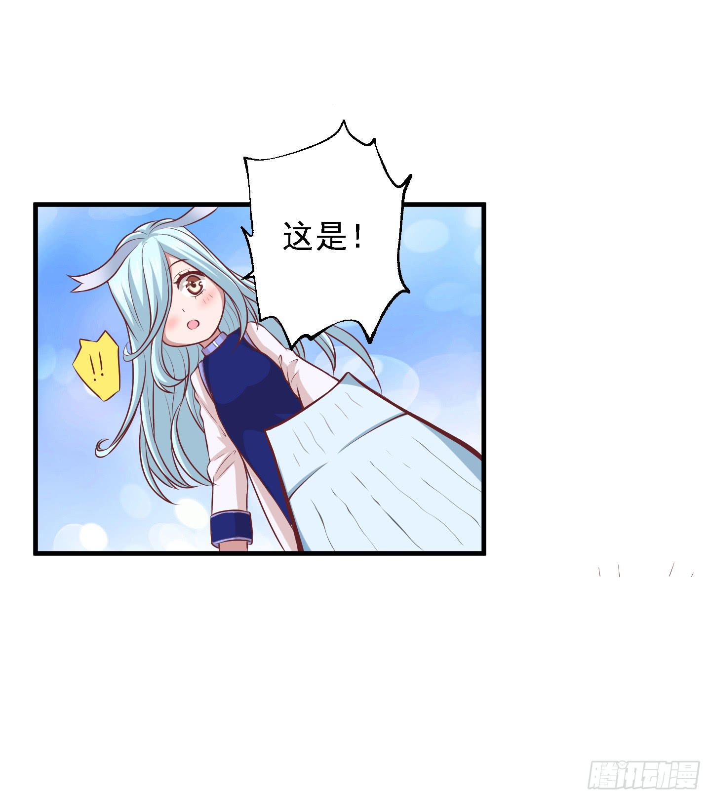 啊，就是他了！(1/2)-第28话
