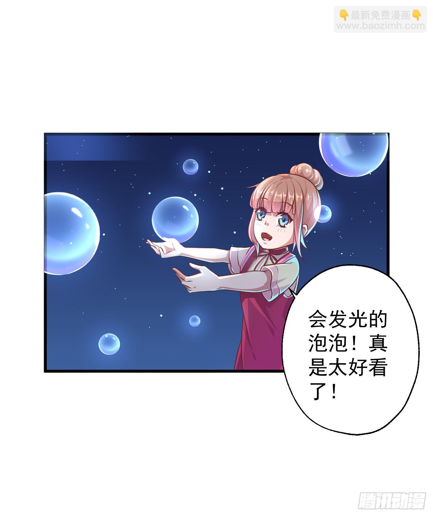 啊，就是他了！(1/2)-第28话