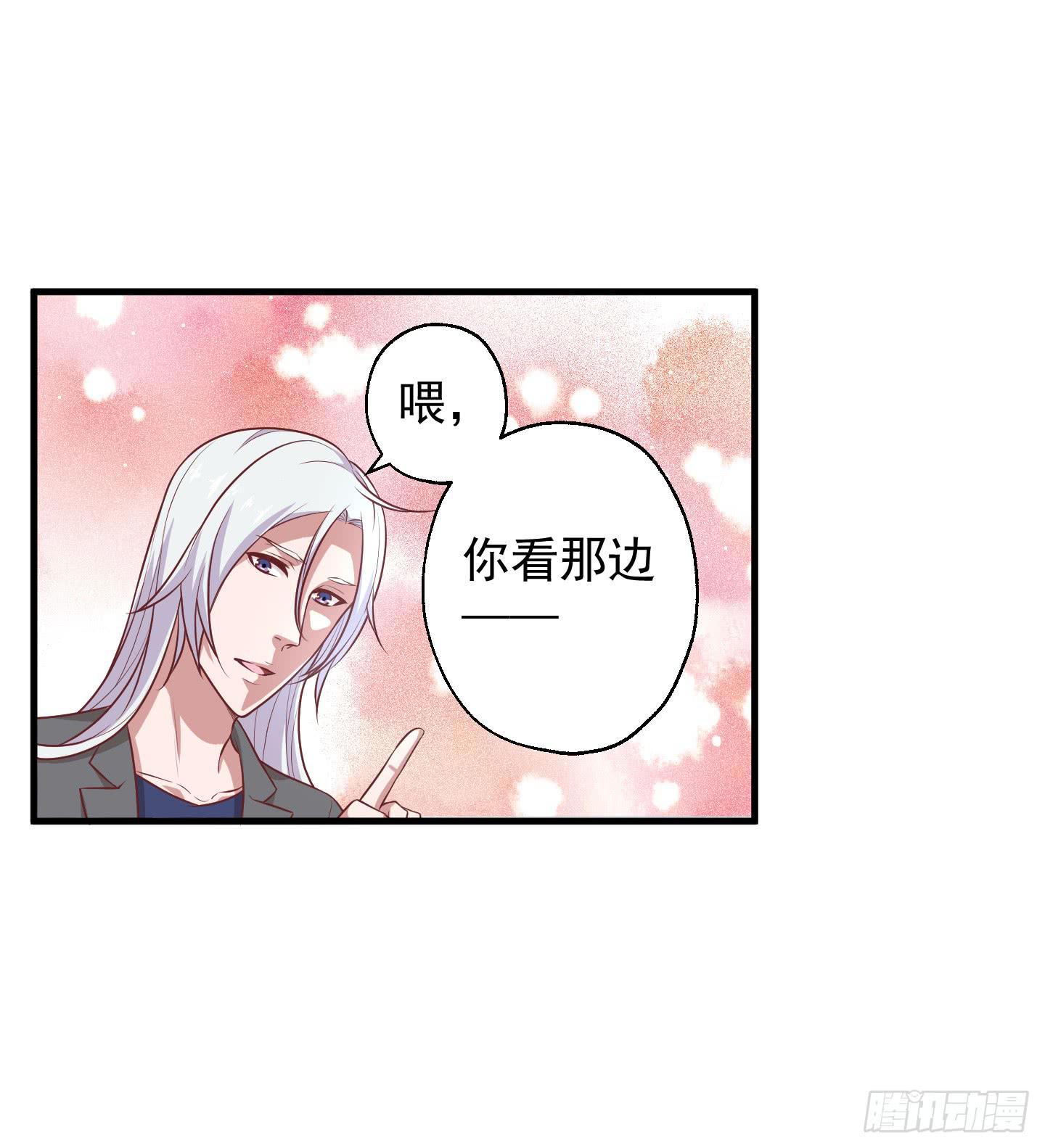 啊，就是他了！(1/2)-第28话