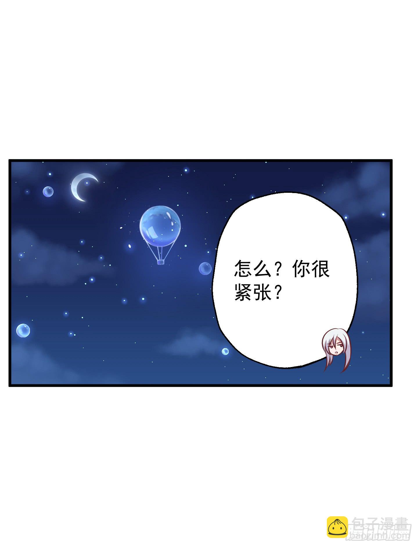 啊，就是他了！(1/2)-第28话