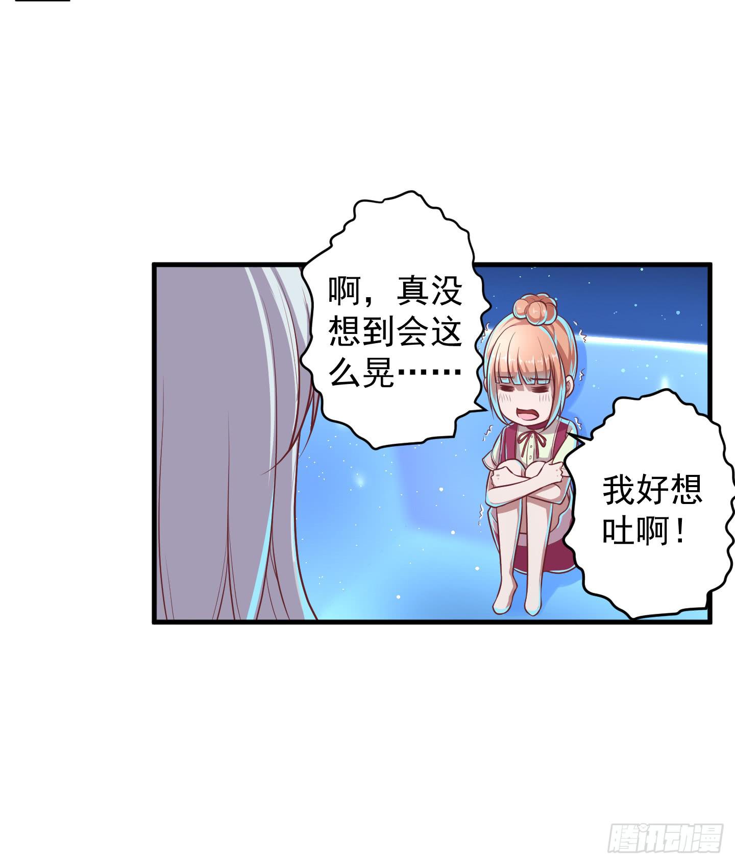 啊，就是他了！(1/2)-第28话