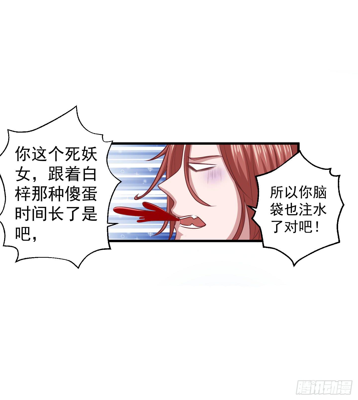 啊，就是他了！(1/2)-第28话