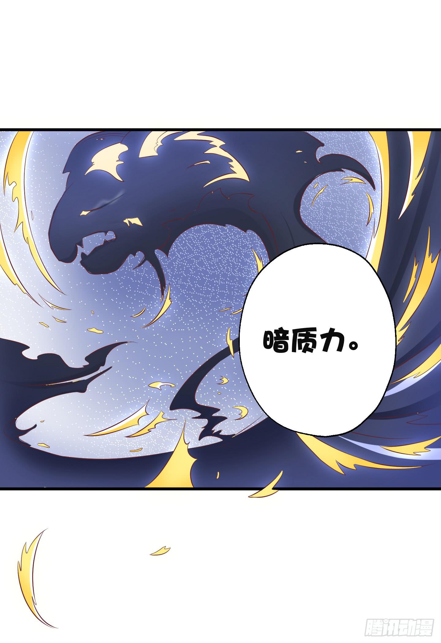 白泽的秘密！(1/2)-第30话