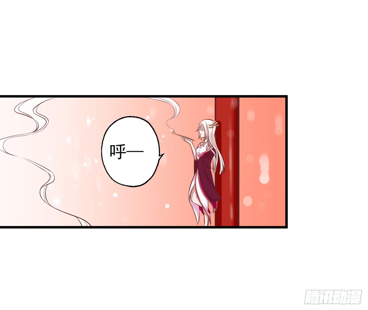 白泽的秘密！(1/2)-第30话