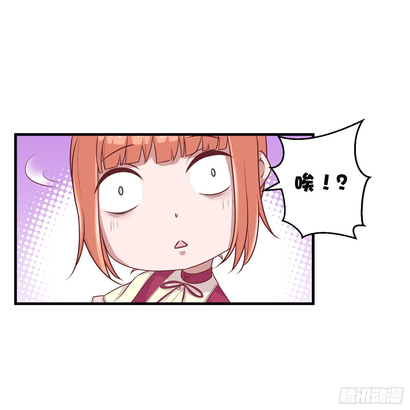 白泽的秘密！(1/2)-第30话