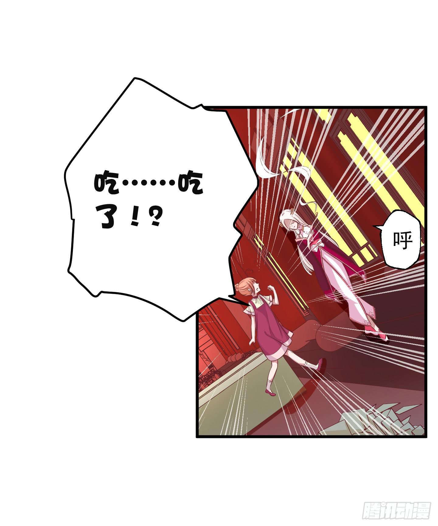 白泽的秘密！(1/2)-第30话