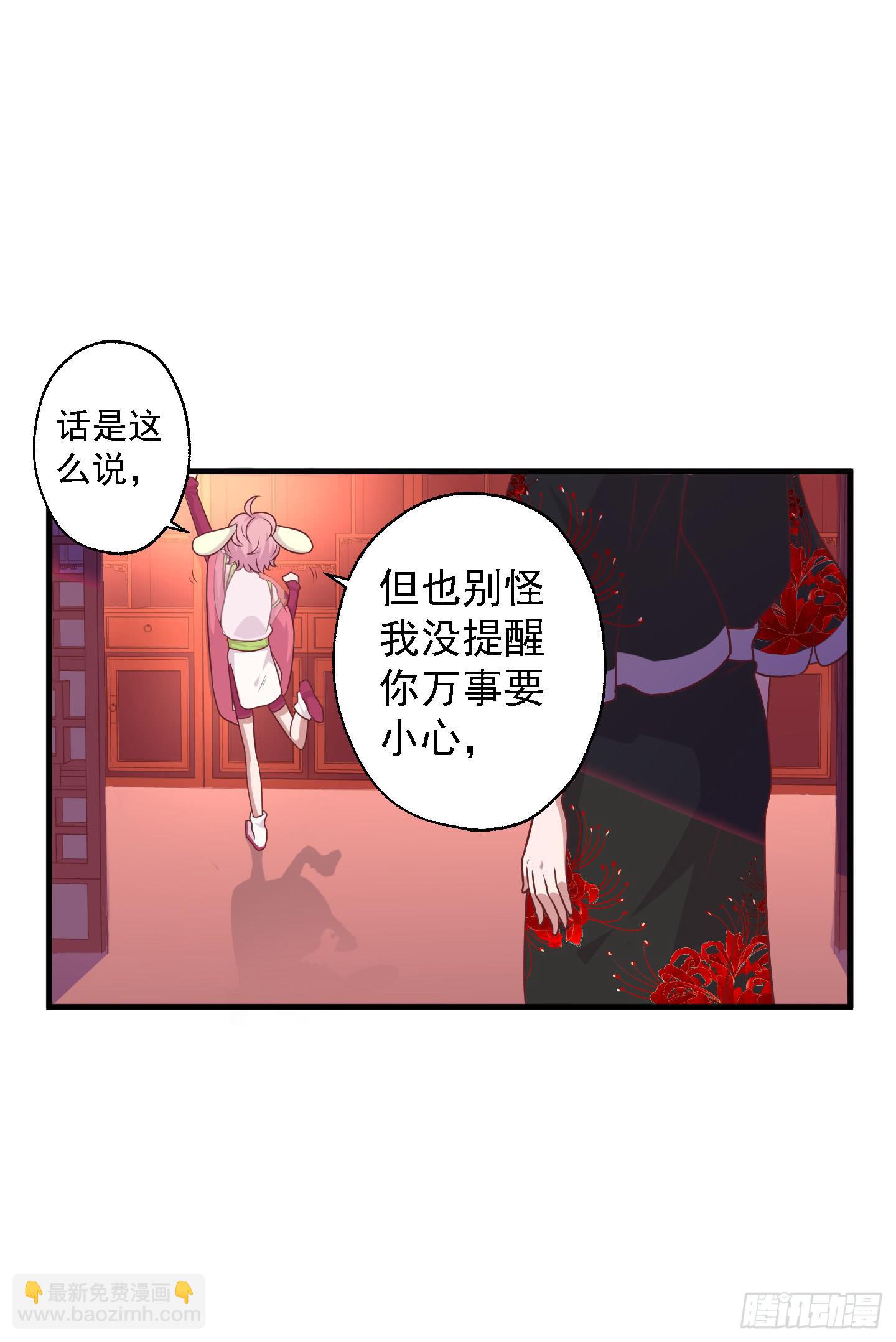 透过我的脸，你看到了谁？(1/2)-第32话
