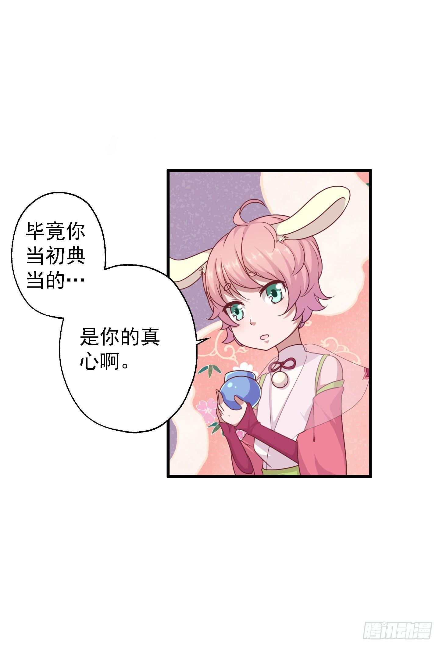 透过我的脸，你看到了谁？(1/2)-第32话