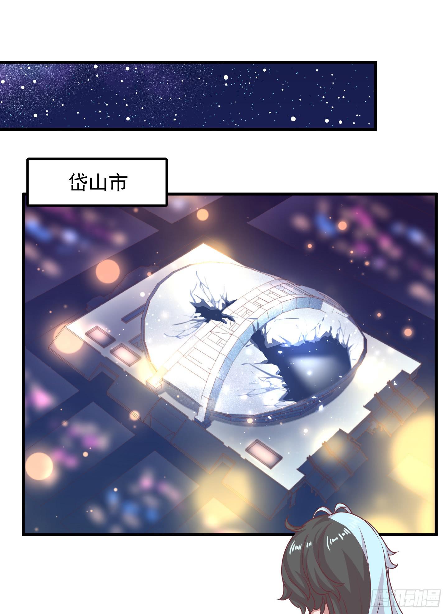 结束时新的开始吧！(1/2)-第34话
