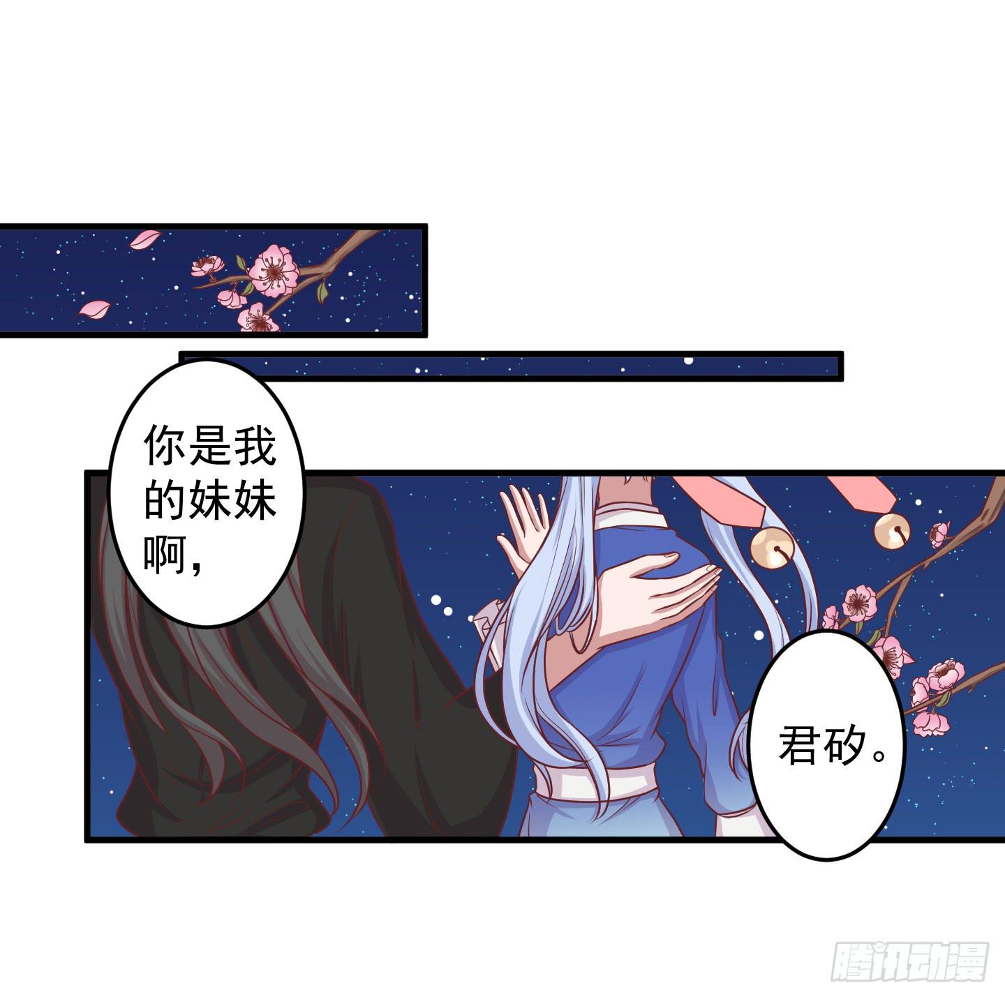 结束时新的开始吧！(1/2)-第34话