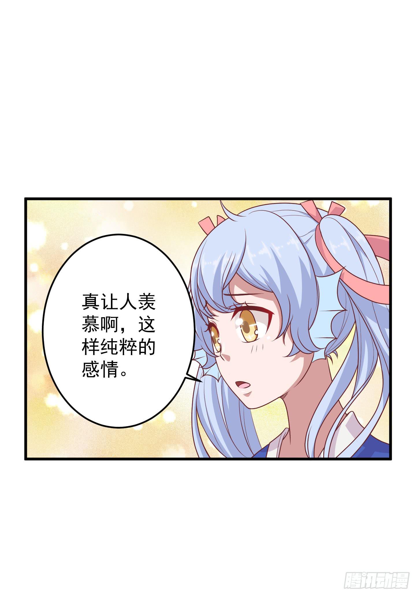 结束时新的开始吧！(1/2)-第34话