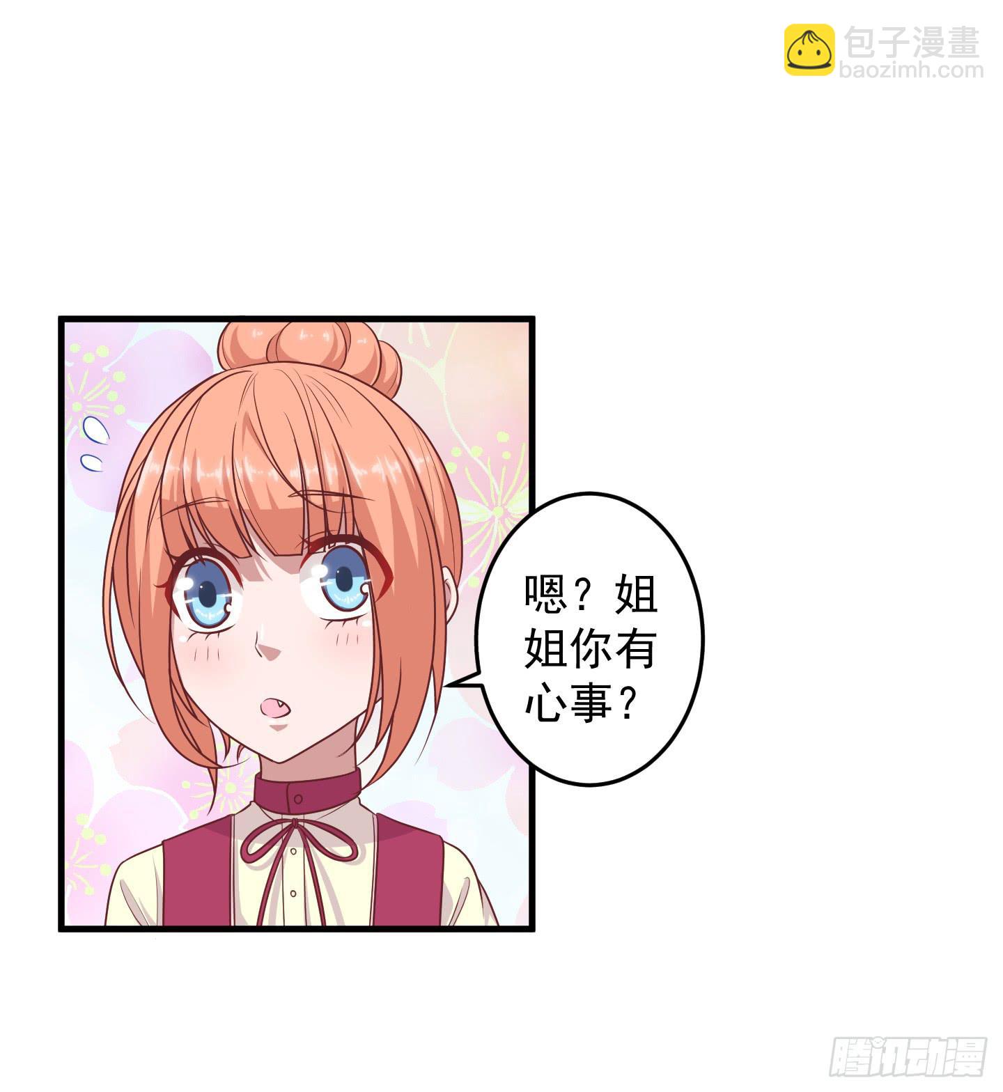 结束时新的开始吧！(1/2)-第34话