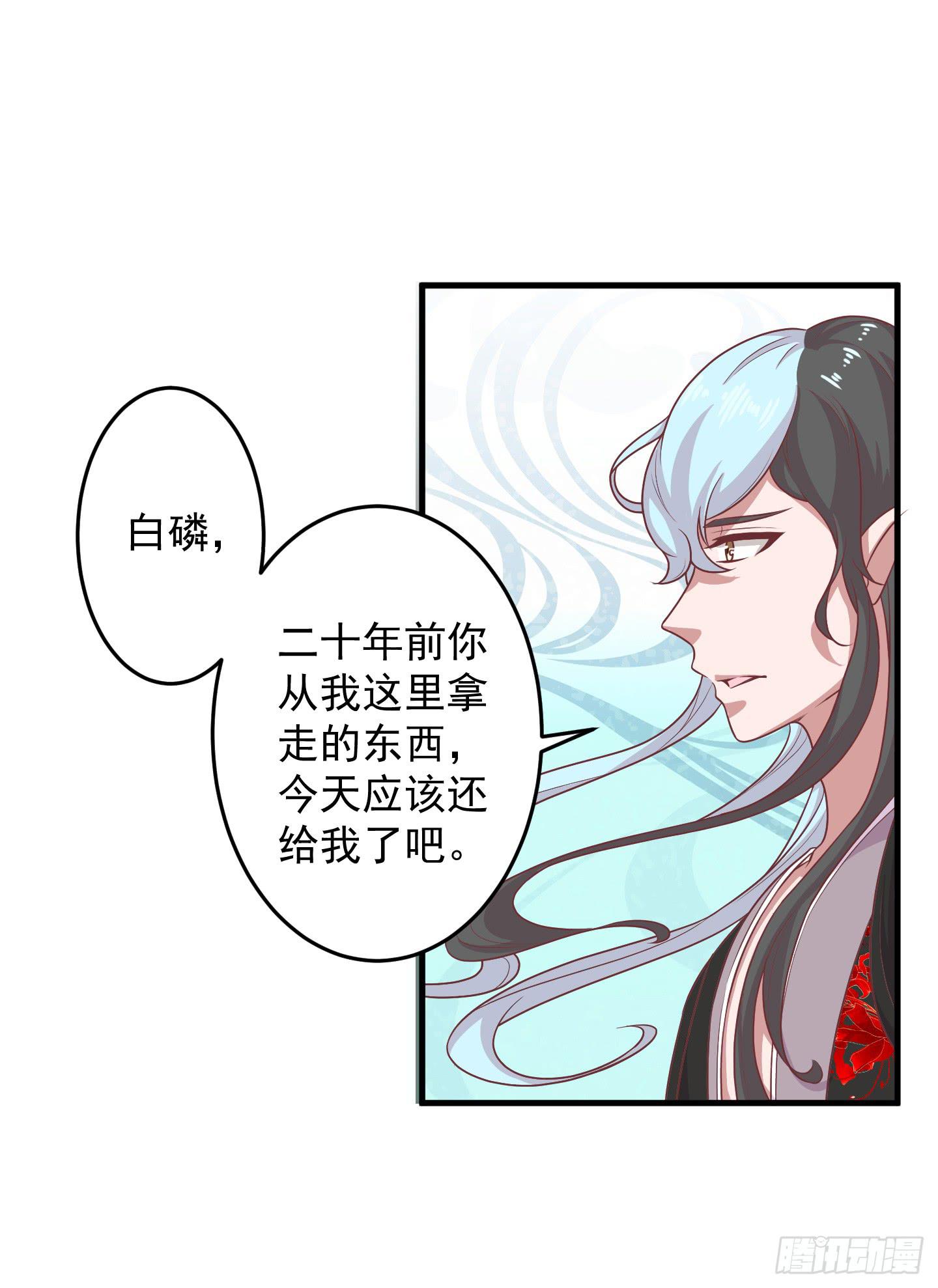结束时新的开始吧！(1/2)-第34话