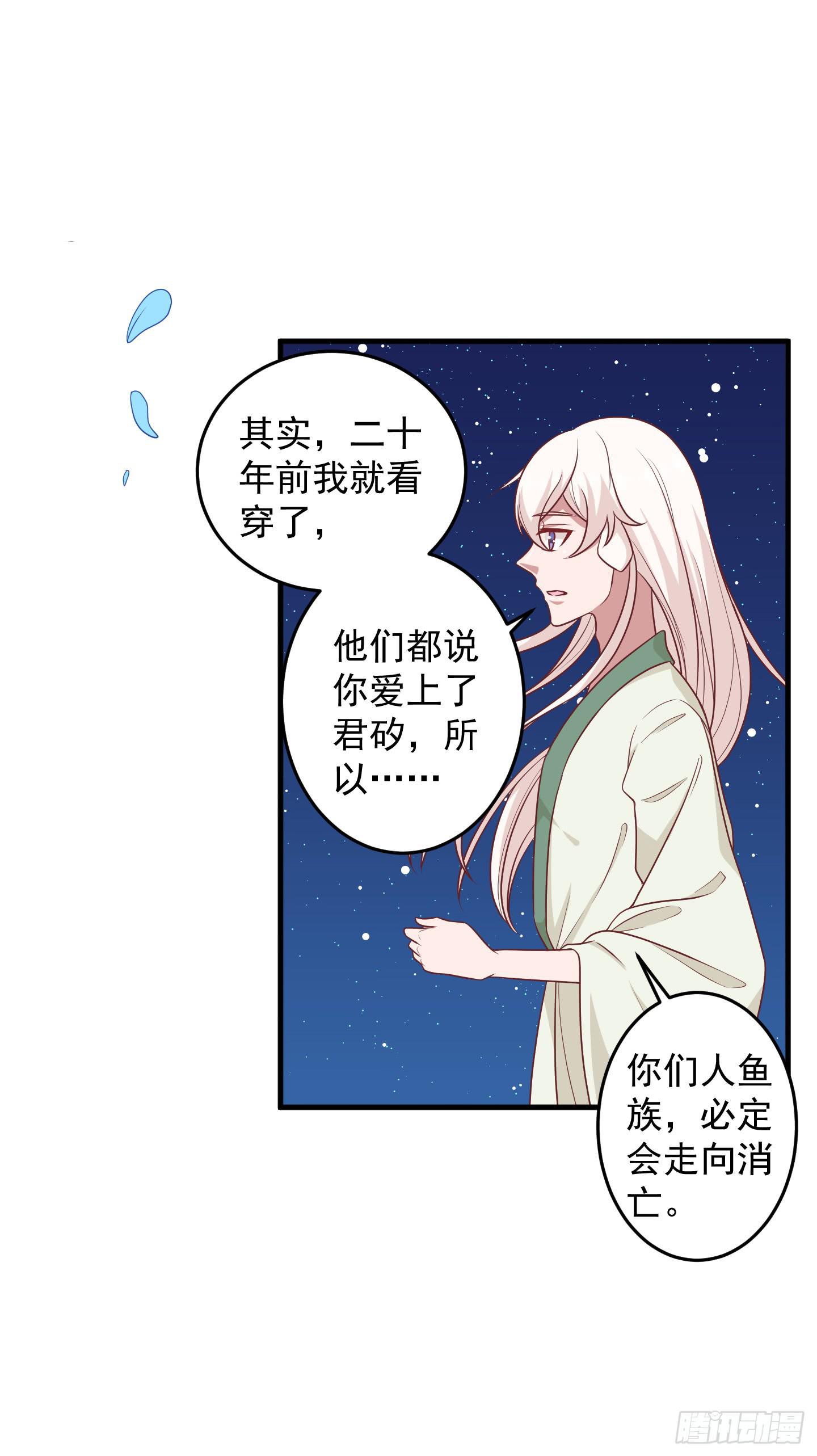 结束时新的开始吧！(1/2)-第34话