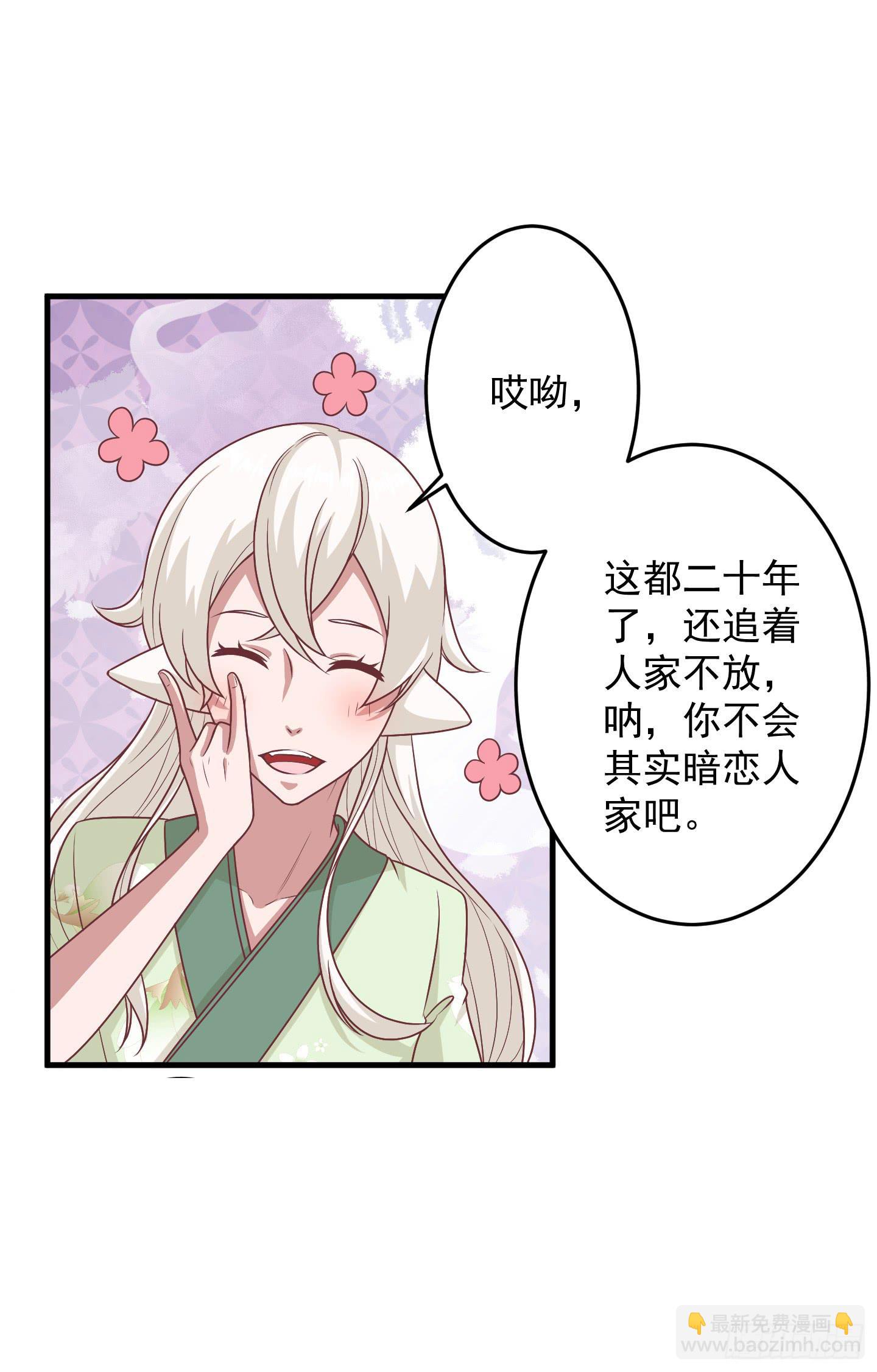结束时新的开始吧！(1/2)-第34话