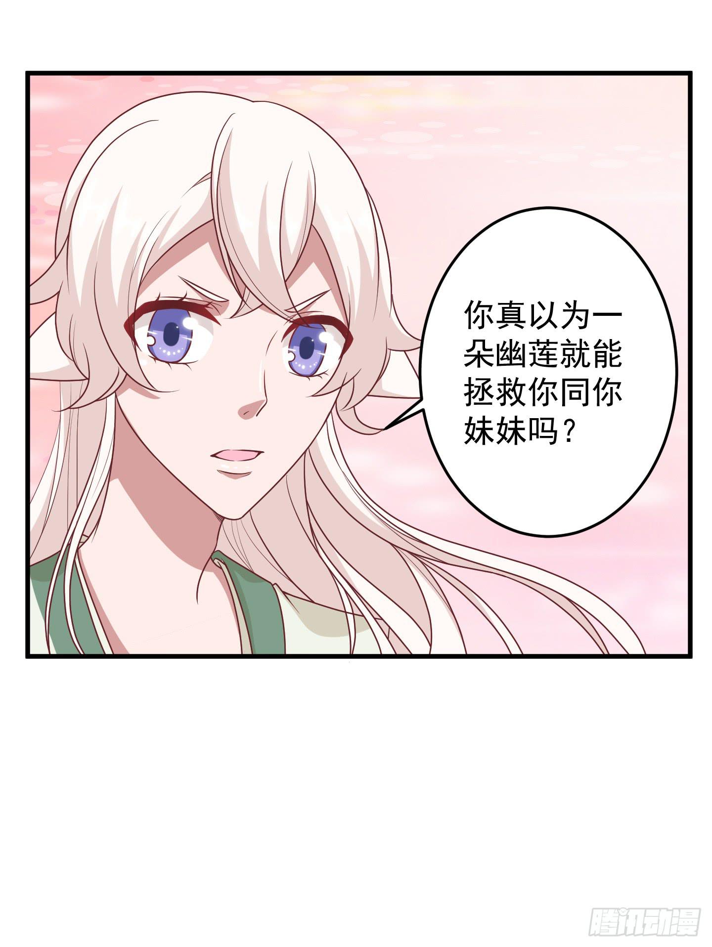 结束时新的开始吧！(1/2)-第34话