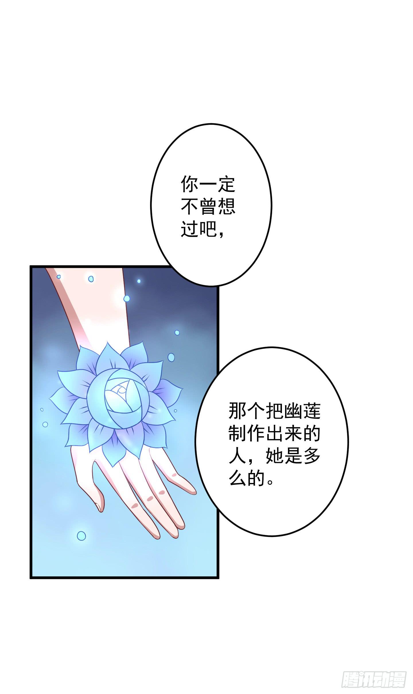 结束时新的开始吧！(1/2)-第34话