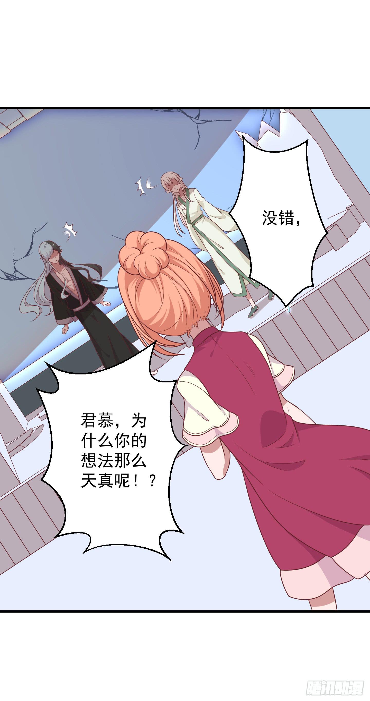 结束时新的开始吧！(1/2)-第34话