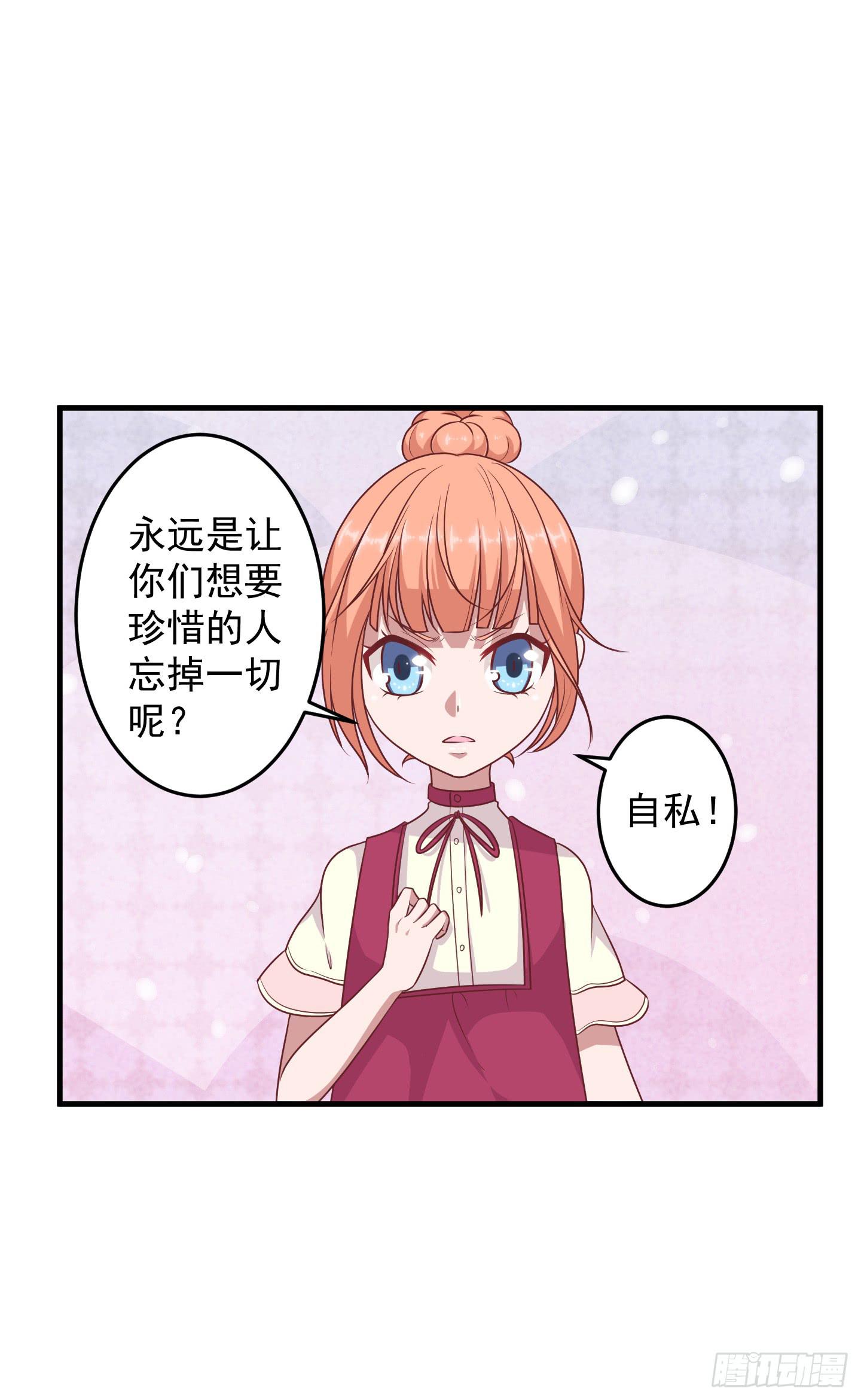 结束时新的开始吧！(1/2)-第34话