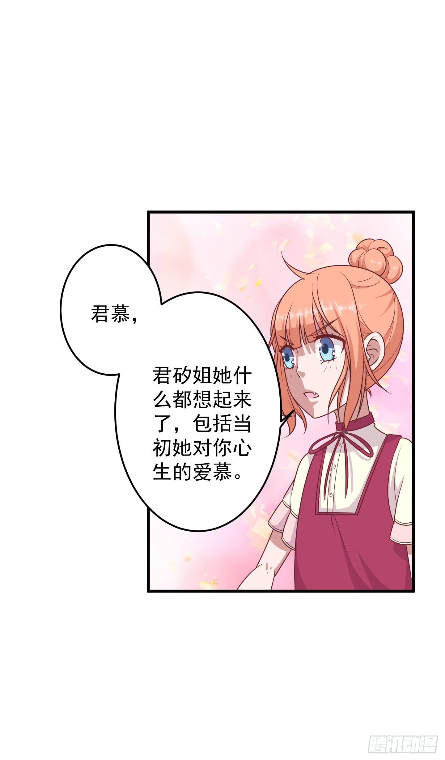 结束时新的开始吧！(1/2)-第34话
