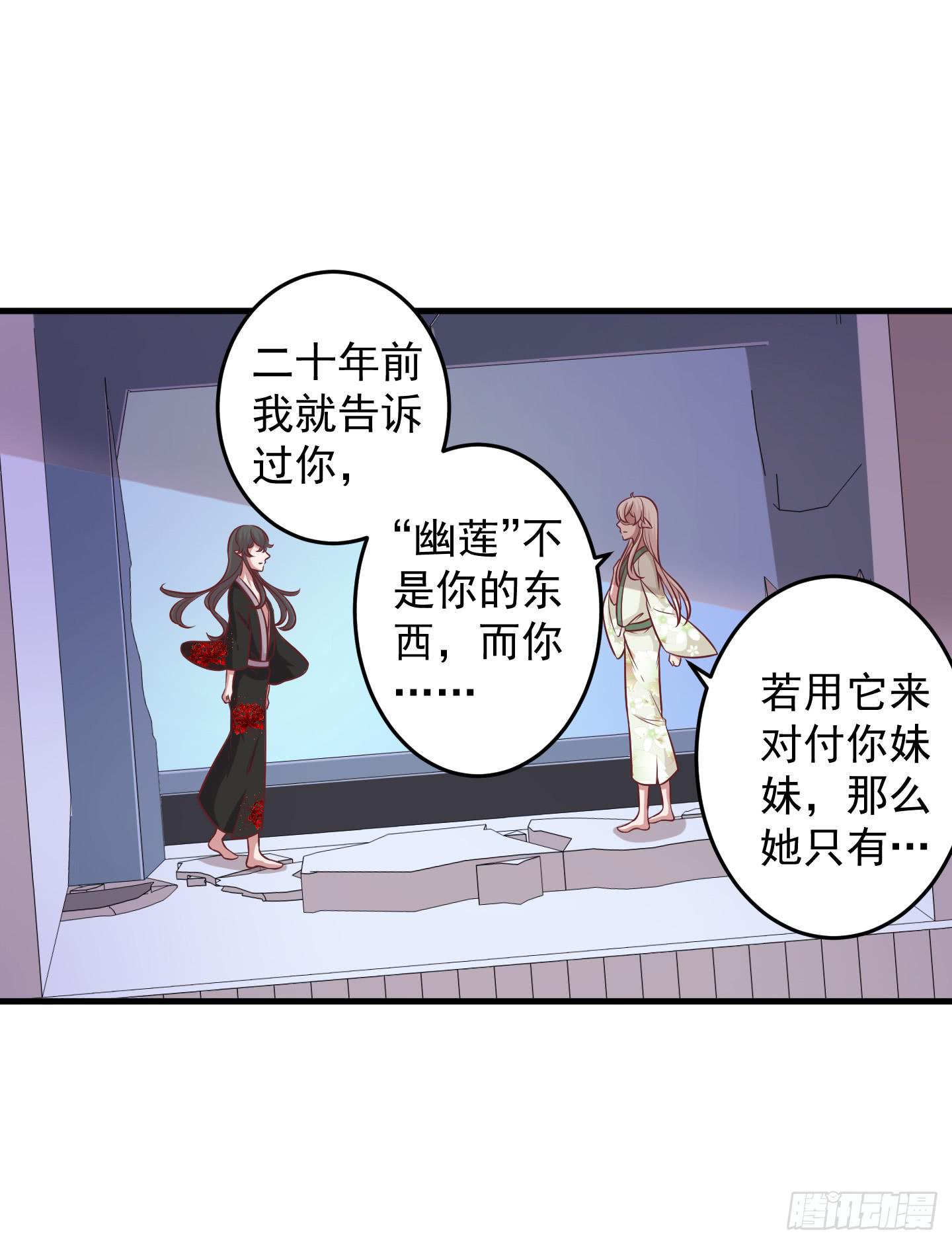 结束时新的开始吧！(1/2)-第34话