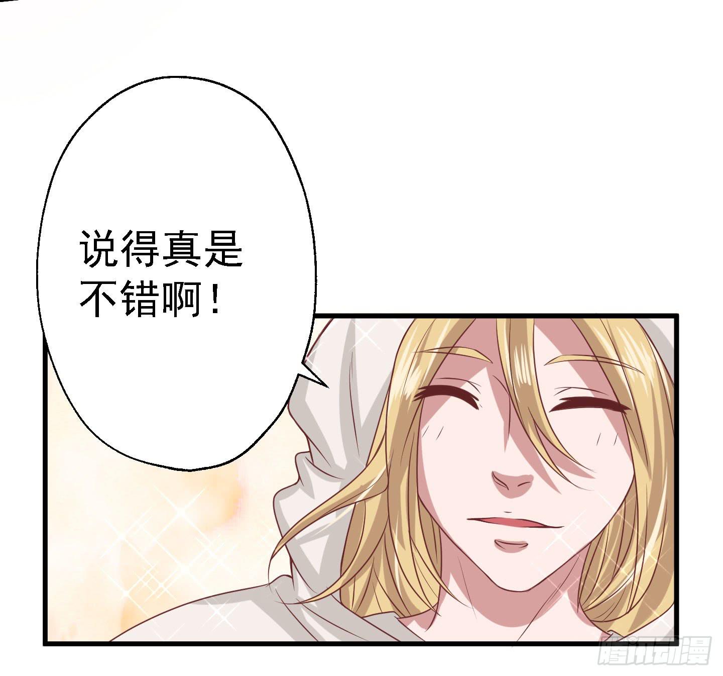 他是骗你的，根本没有任务！-第6话