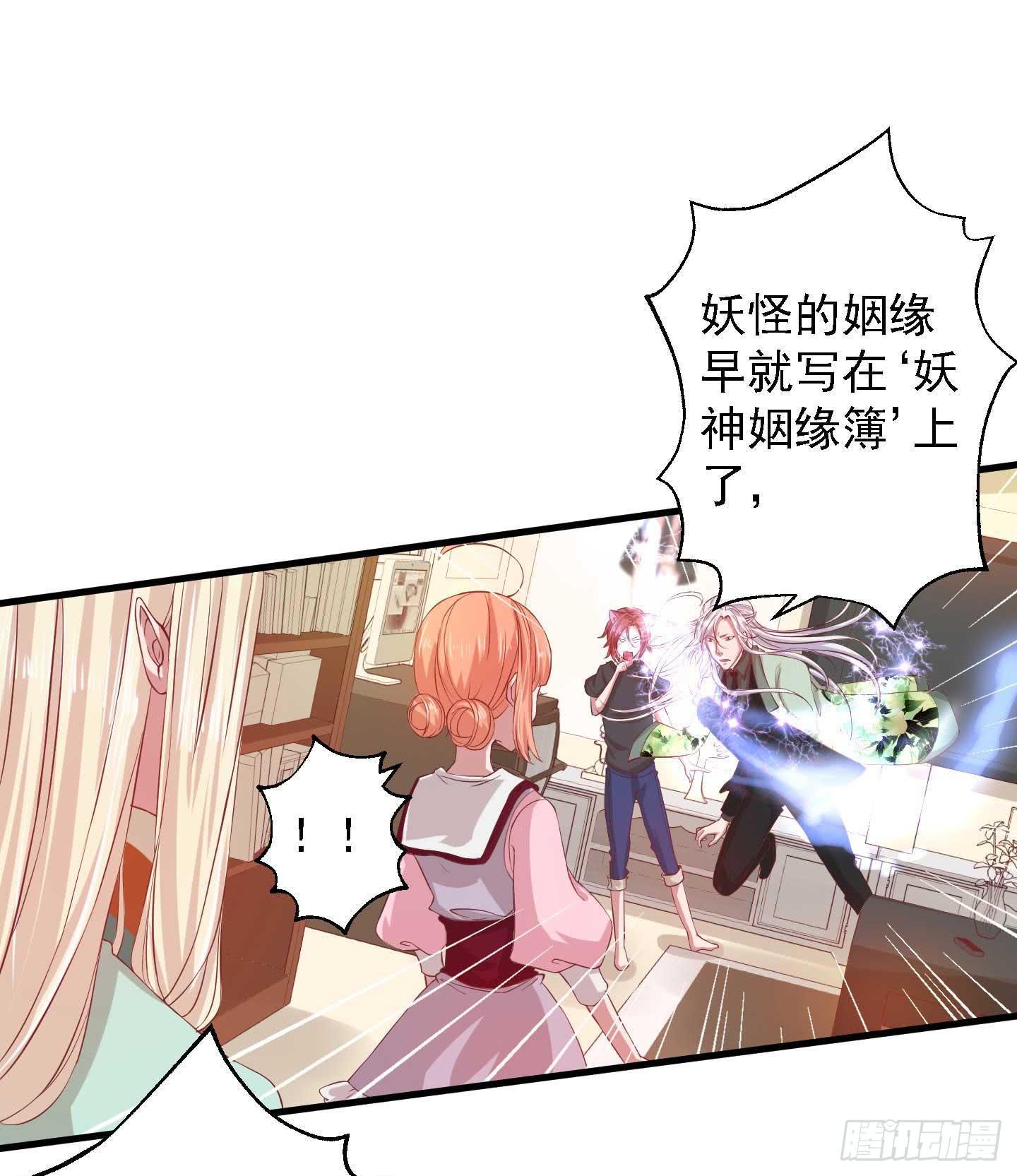 奈何桥边，他们再度相视一笑-第8话