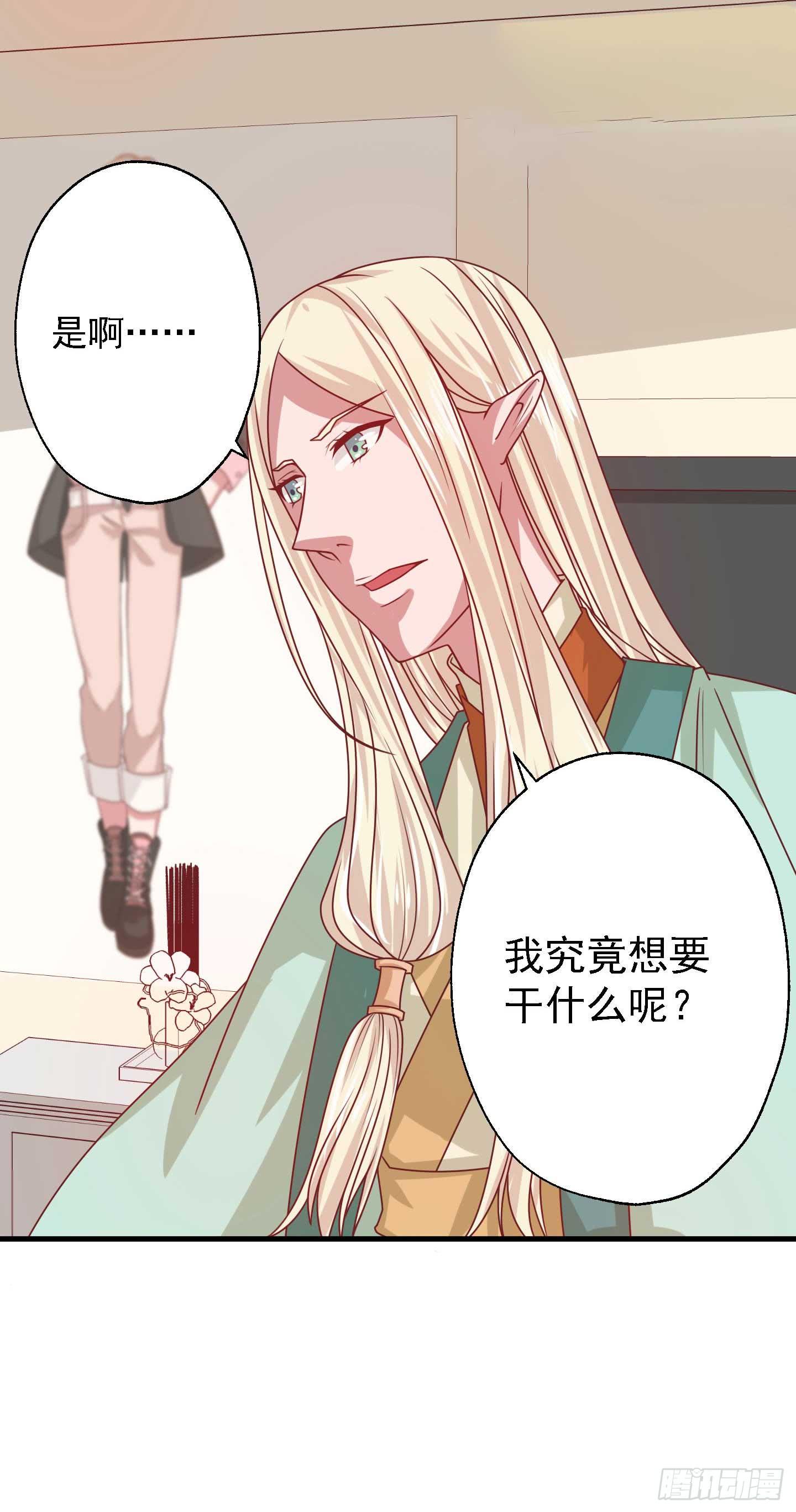 奈何桥边，他们再度相视一笑-第8话