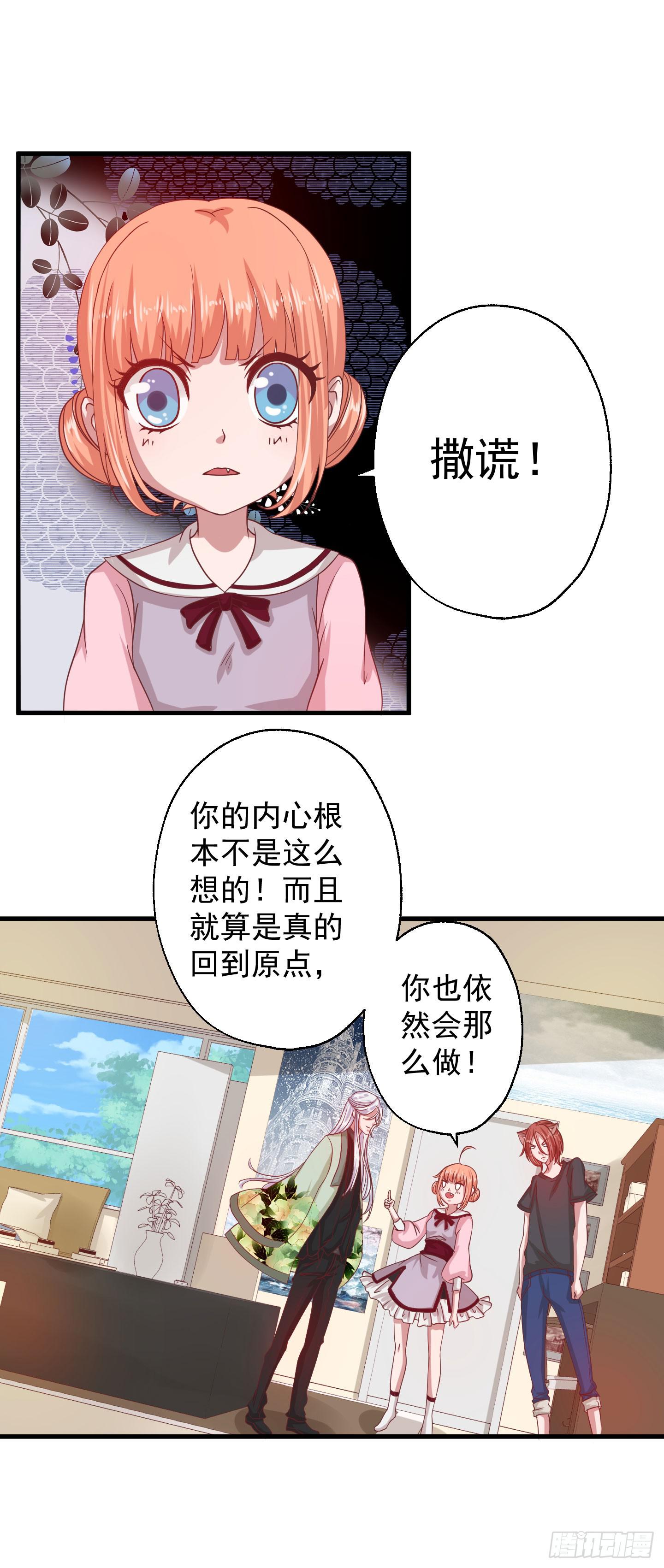 奈何桥边，他们再度相视一笑-第8话