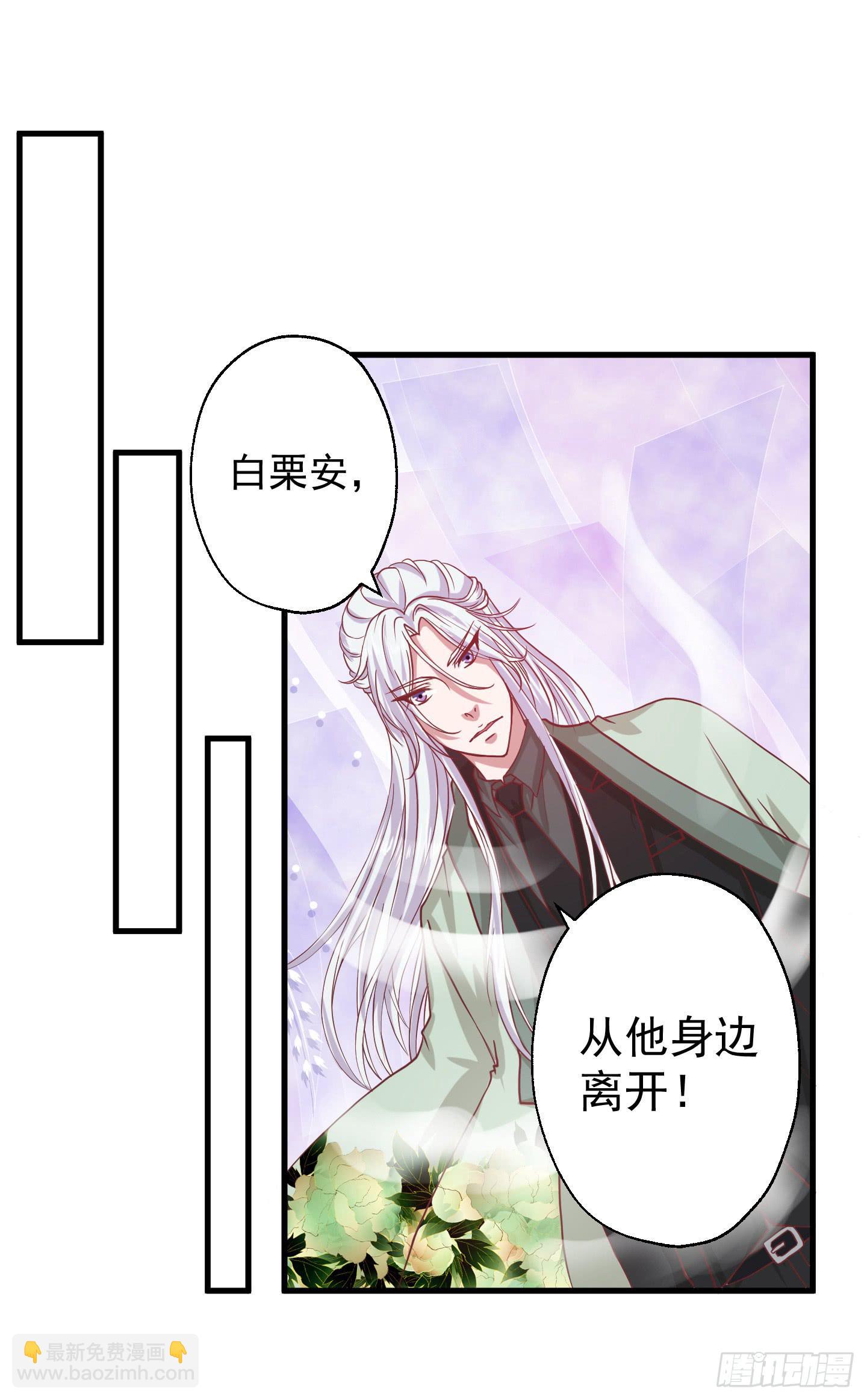 奈何桥边，他们再度相视一笑-第8话