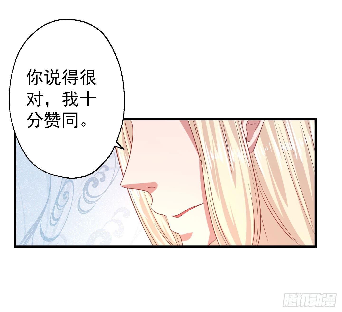 奈何桥边，他们再度相视一笑-第8话