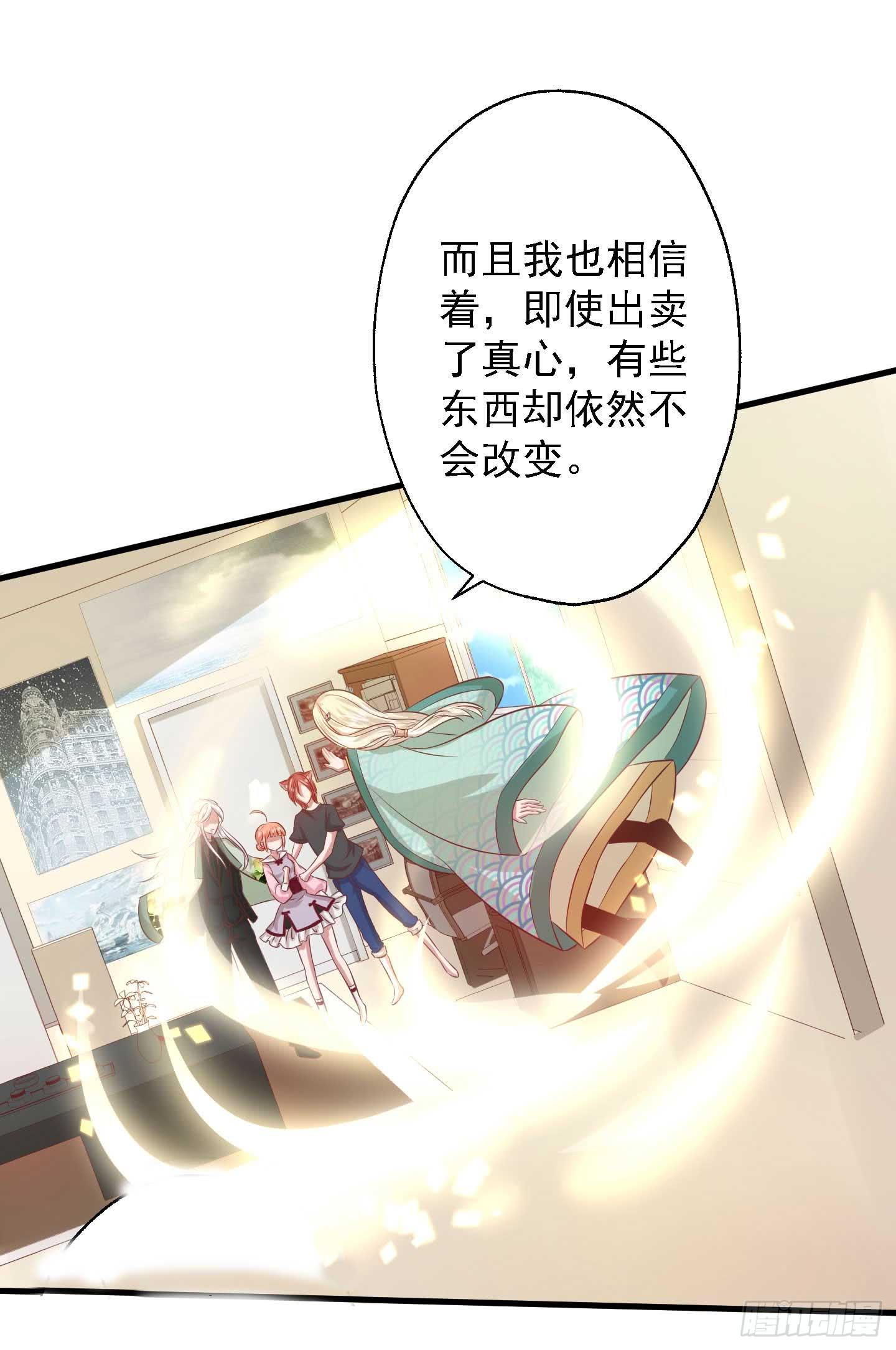 奈何桥边，他们再度相视一笑-第8话