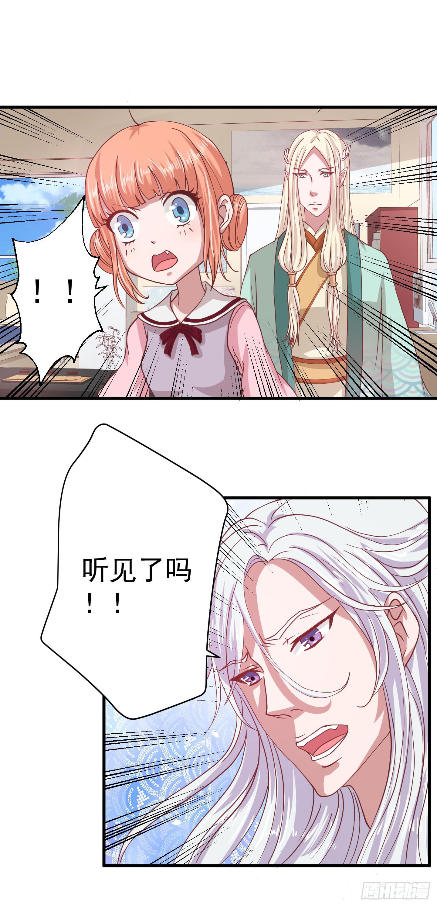 奈何桥边，他们再度相视一笑-第8话