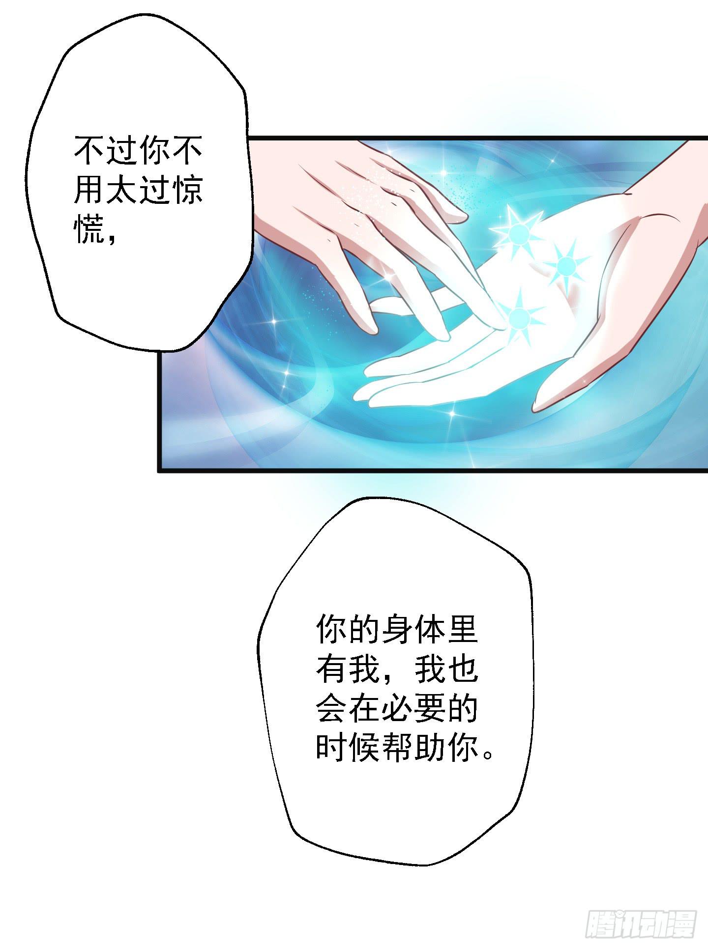 快把我哥带走！！！-第10话