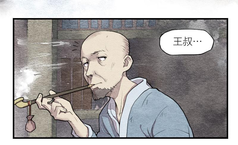 【第02话】原来的身体-第2话