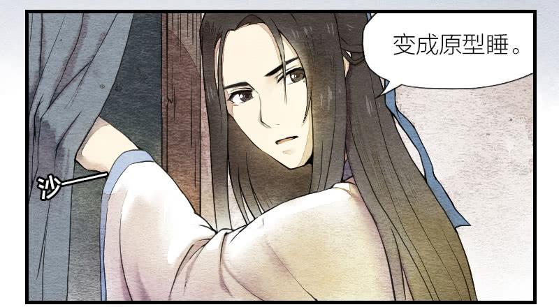 【第02话】原来的身体-第2话