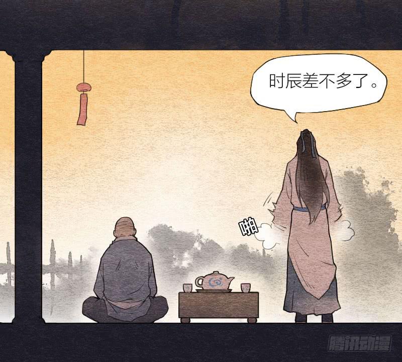【第02话】原来的身体-第2话