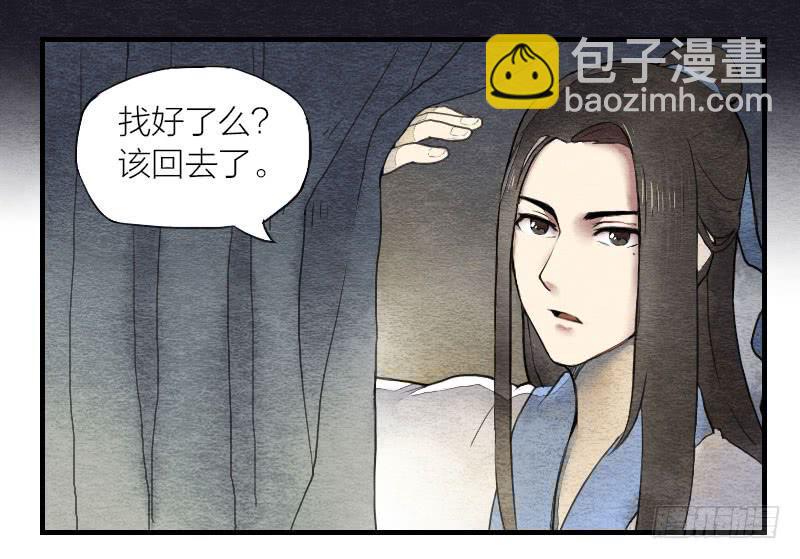 【第02话】原来的身体-第2话