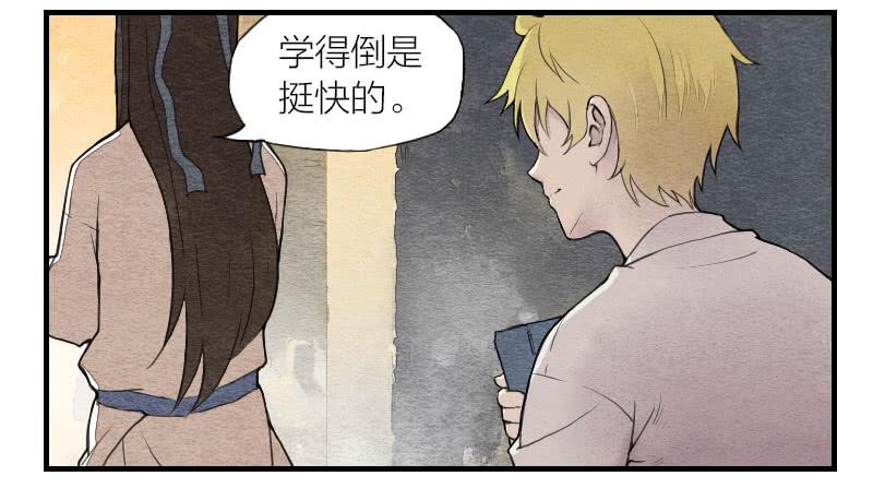 【第02话】原来的身体-第2话