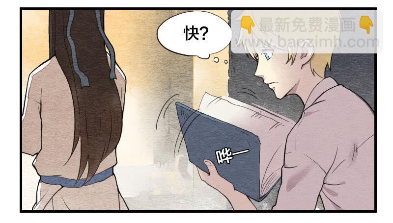 【第02话】原来的身体-第2话
