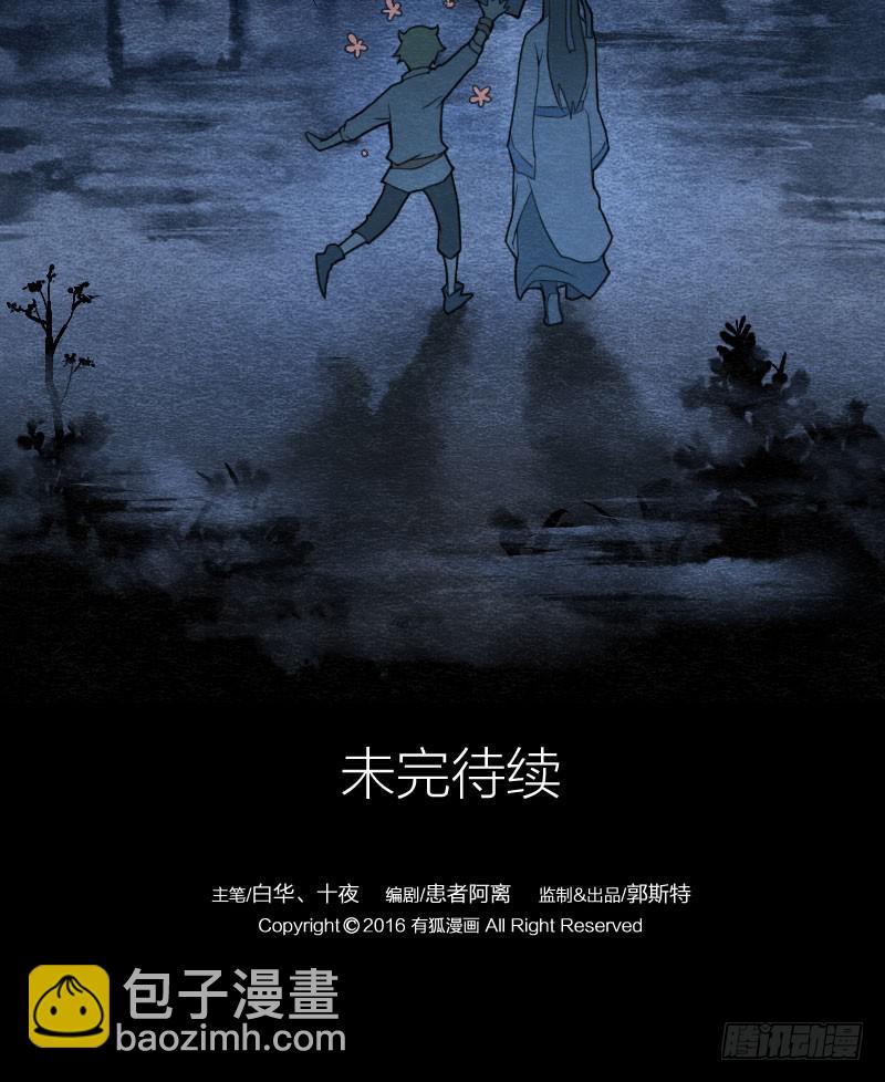 【第02话】原来的身体-第2话