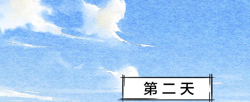 【第02话】原来的身体-第2话